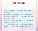 運命人か見極め、どうしたら結ばれるのか伝えます 気になるお相手との魂の統合が待っているかもしれません イメージ3