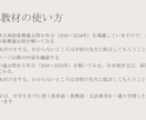 高校入試の英作文対策をします 入試英語の英作文で高得点をあげよう イメージ3