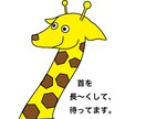 あなただけのオリジナルLINEスタンプを作ります！ イメージ1