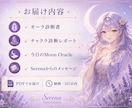 Serenaのオーラ＆チャクラ診断書をお届けします 診断結果をPDFでお届けします イメージ2