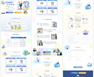 先着3名様！集客に繋がる高品質なLPを作成します LPが必要な全ての方へ！魅力を伝えるLPを提供します！ イメージ10