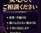 彼の本音をタロットで読み解きます 恋愛•不倫etc本当の気持ちをリアルに占います。 イメージ2