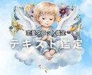 15時間以内に結果をお伝え♡ワンコイン鑑定します 恋愛全般│仕事│人間関係などのお悩みをタロットで鑑定します イメージ1