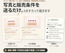 季節商品のインスタ画像・店頭POP・投稿文作ります 写真と販売条件を送るだけ。価格と期限を自動で検査して納品! イメージ1