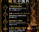 30年の霊視経験による【本格霊事鑑定】を行います 霊現象・家相・家系・先祖・土地・人間関係・悪縁・因縁・厄払い イメージ4