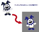 画像からAIデータをお作りします 低価格で迅速で丁寧にトレースします！ イメージ6