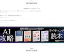 個人用ブランディングサイトをつくります WordPressテーマ「Cocoon」でサイトが欲しい方へ イメージ3