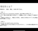 初学者向け中学英文法を丁寧に解説します 初学者に向けた丁寧な中学英文法解説です。 イメージ3