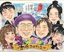手描き♡還暦・古希・米寿・お祝い似顔絵 描きます ☆世界でたった一つの贈り物、背景おまかせ無料❣️ イメージ2