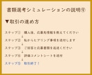 履歴書・職務経歴書を人事目線で評価します 人事目線で30〜50項目を評価／評価コメント付き イメージ10