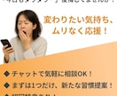 趣味の始め方＆続け方を相談できます 「リストから選び、あなたにあった趣味を習慣化！」 イメージ3
