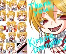Twitch向けスタンプ制作します 小さな使用サイズでも見やすいパキッとカラー イメージ5