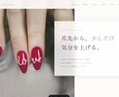 お店のHP制作〜公開まで丸ごとおまかせできます ドメイン・サーバー設定込み｜公開後の操作説明付きで安心 イメージ4