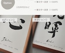 温もり溢れる、おしゃれなデザイン命名書を制作します お七夜や初節句に。家族の想いを形にする完全オーダーメイド イメージ9