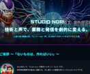 維持費0円！信頼感が違う「最強Web名刺」作ります Lit.link卒業！現役SE構築の「検索に強い」Web名刺 イメージ2