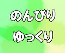 なんでもお聞きします 嫌なことでも嬉しいことでもなんでもオッケーです。 イメージ1