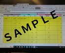 年間家計簿配布！1ヶ月分まで記録します 内容と数字を入力するだけの簡単な表(PC向け)となります イメージ2