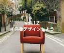 小学生向けの建築ワークショップで創造力を育みます 新学習指導要綱の要、「STEAM教育の基礎」を一緒に学ぼう イメージ7