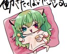イラスト制作致します 【歌ってみたなどにも】彩度高めビビットな絵柄が得意です イメージ4