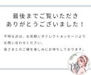 AIで作成したブログ記事を整えます "あなたらしさ"をそのままに。 イメージ9