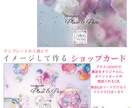 両面印刷100枚、送料込み　ショップカード作ります テンプレートを選んで作る。裏面をオリジナルにも可能 イメージ1