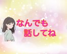 ラジオテレビ出演カウンセラー。あなたに寄り添います 作家（全国出版）&心理カウンセラー。実績3000人以上 イメージ5