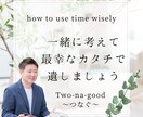 お墓やご供養方法のお悩みを解決できます ご相談者に寄り添い、あなたに合ったご供養方法をご提案します。 イメージ7