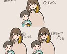 シンプルおしゃれ似顔絵イラストのアイコン作成します SNS、ブログ、名刺、お仕事に可愛いデフォルメアイコンです！ イメージ2