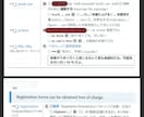 学生応援！教科書、参考書を自炊（電子化）代行します 自炊、電子化、教科書、参考書、iPhone/iPad勉強 イメージ1