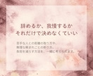 会社に行くのがつらい｜あなたのお話、聴きます ひとりで抱えてきたつらさを話して、少し楽になりませんか イメージ4