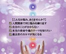あなたの内側にある魂の本音をタロットで届けます 潜在意識の声を知れば、行動・人間関係が自然に変わります イメージ2