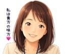 あなた自身が持つこころの力を引き出すお手伝いします こころの悩み、重荷、ひとりで抱えないで！いつでも話聴きます イメージ8