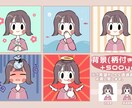 ゆるいSNS/ブログ用アイコンや挿絵を描きます シンプルで可愛いイラストを提供します！ イメージ4
