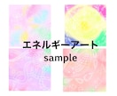 ライオンズゲート⭐️受け取る力を啓示します channeling Art♡期間中にお届け♡ イメージ5
