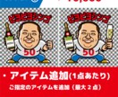 ビックリマン風似顔絵イラストを制作します アイコン／プレゼント／イベントグッズに最適！実物シール化も可 イメージ3