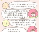 動画で使える♡かわいいミニアニメーションつくります 女性向け◎かわいい・ほんわかなミニアニメーションをつくります イメージ11