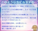 24時間以内☆あなたの魂の使命を優しくお届けします スピリチュアルタイプ診断であなたをより明るい未来へ導きます イメージ3