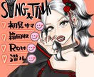 SNS・荒野・トピア♡icon¥3000~描きます 強め女子・あざと女子など得意です。男子も◎ペア画◎ イメージ6