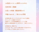 あなたに最高最善なエネルギーを遠隔ヒーリングします 宇宙レイキとライトランゲージを融合したパワフルなヒーリング☆ イメージ8