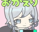可愛い配信エフェクト／スタンプ作成します 基本料金は4点分のお値段です。 イメージ3