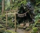 瀬織津姫の祓い師が仕事運の澱みを祓い開運させます 続ける？離れる？今の流れを霊視で読み取ります イメージ9