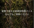 花と緑のディスプレイ等デザインパース承ります 装飾のプロが実現可能なデザインをご提案 イメージ1