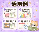 データを集計しレポート化します CSV・Excelからグラフ+PDF納品 イメージ4
