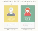 顔を覚えてもらえる◎優しい似顔絵名刺作成します 第一印象で差がつく！SNSアイコン付き♫ イメージ3