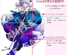 Vtuber用Live2Dパーツ分け制作 します 動かしやすい高品質Live2D用パーツ分けを制作します イメージ2