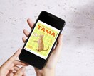 現役動物看護師がうちの子のお悩み聞きます ご希望の方にはオプションでうちの子デザインカードも作成！ イメージ3