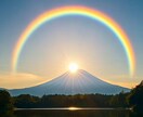天職の発見◆転機はいつ？仕事運を出雲式で霊視します 【自分らしく&最高の仕事人生が始まる霊視】ストレスない生活へ イメージ6