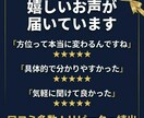 居酒屋おぢの吉方位鑑定｜【動く日】教えます 自己破産から不動産投資家へ。方位に救われた男が読み解くばい。 イメージ4