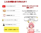 クリックされるサムネ制作しますます 伝わりやすく目を引くデザインをご提案します イメージ5