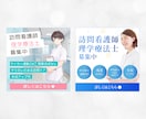 目的に合わせて『伝わる』WEB画像制作します サービスや商品の魅力を最大限引き出します イメージ3